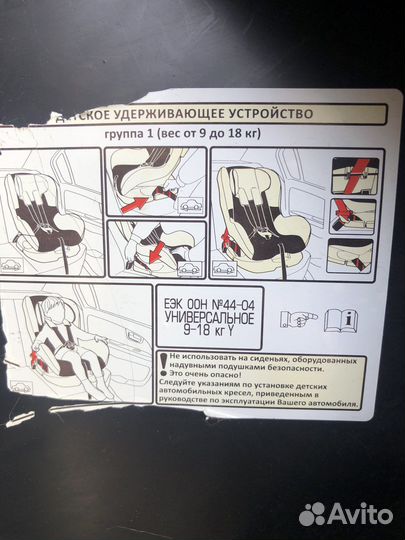 Детское автокресло 0-18 кг