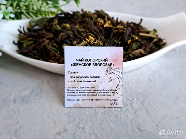 Фруктовые чипсы