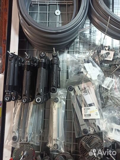 Запчасти для стиральных машин