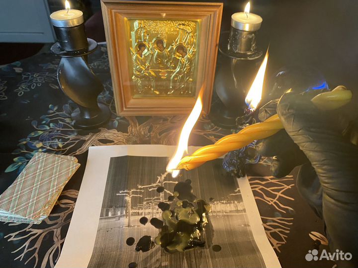 Гадалка,приворот/отливка воск,свинец/обучение