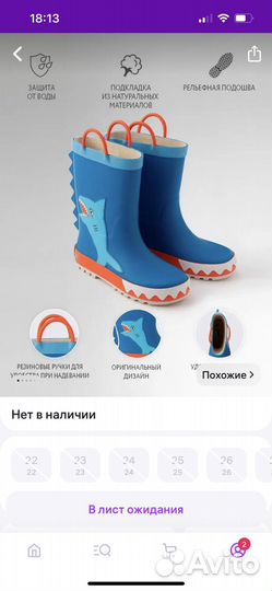 Резиновые сапоги oldos