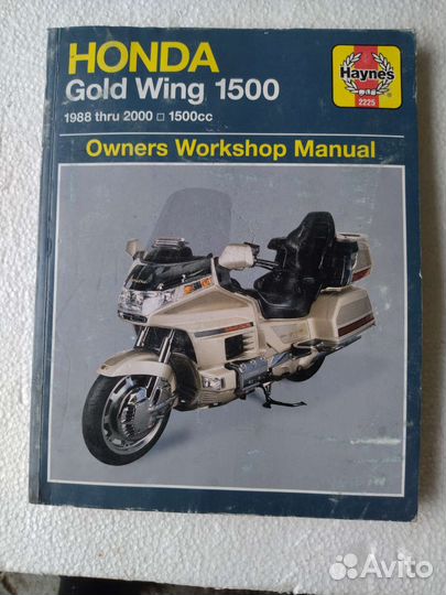 Монуал на хонда Gl 1500