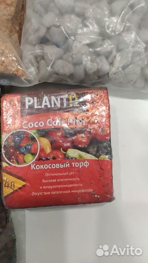 Комплект наполнителей для грунта