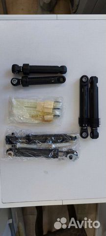 Амортизаторы для стиральных машин