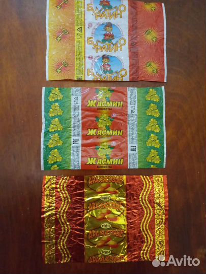 Фантики от конфет 