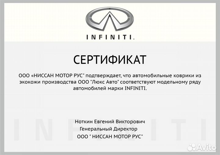 3D Коврики Infiniti QX 80 2022 2021 2020 2019 2018