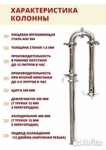Рбк 51мм 2 дюйма