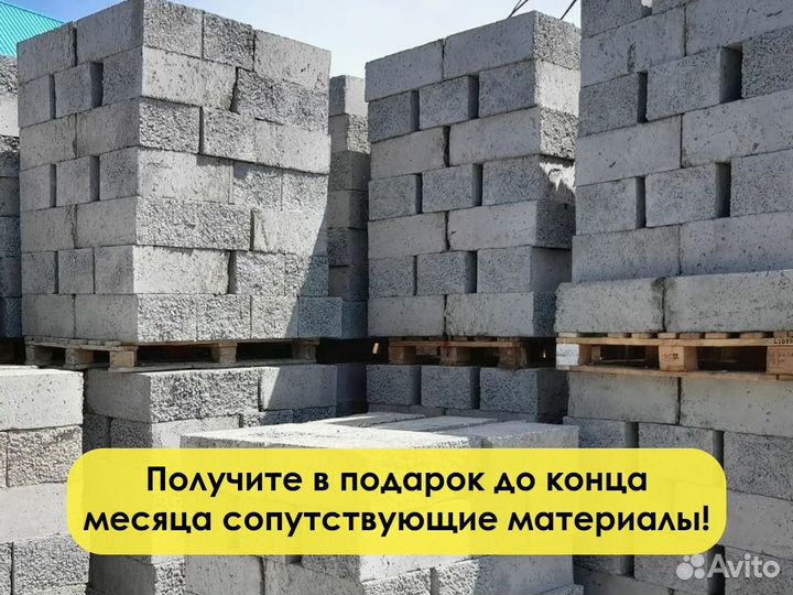 Газоблоки поревит