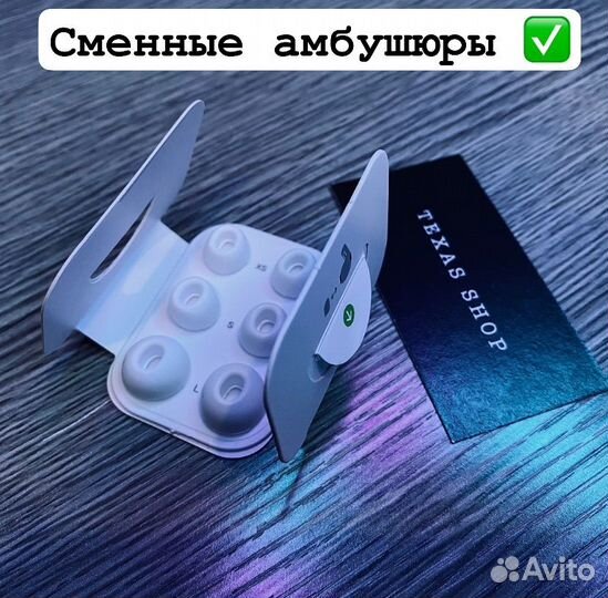 AirPods Pro 2 (Чехол в подарок)