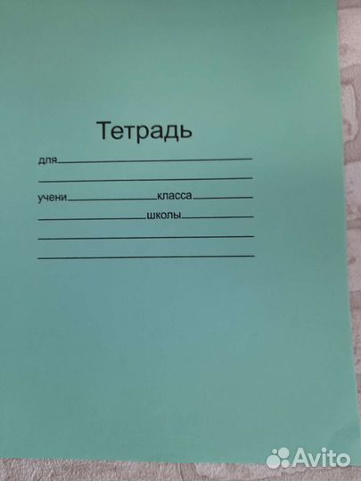 Тетради в частую косую линейку