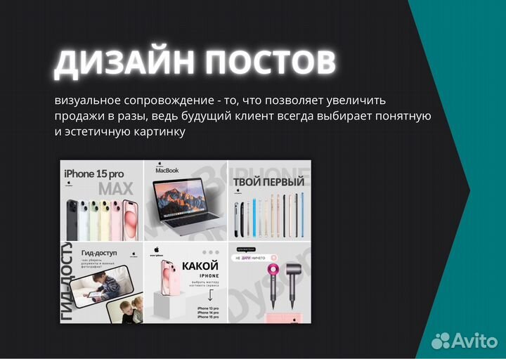 Смм специалист ведение продвижение