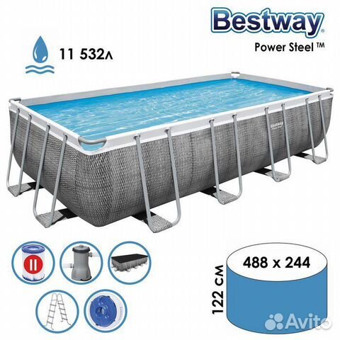 Каркасный бассейн серый ротанг 488*244*122