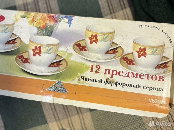 Чайный сервиз фарфор 12 предметов