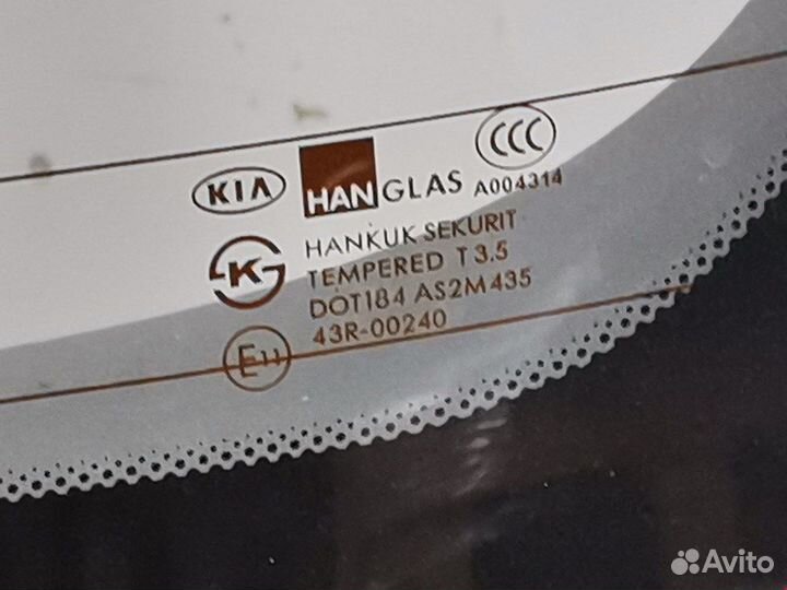 Крышка для Hyundai-KIA Carens 1 (RS)