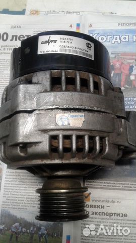 ГАЗЕЛЬ (соболь) -Ваз Жигули блок предохранителей