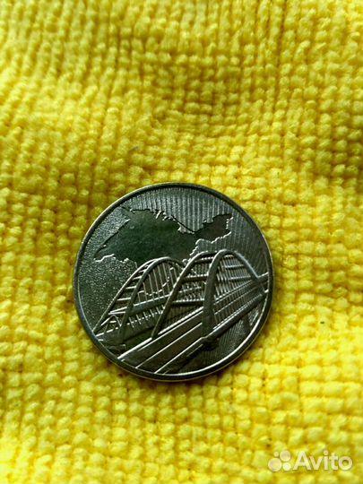 Крымский мост