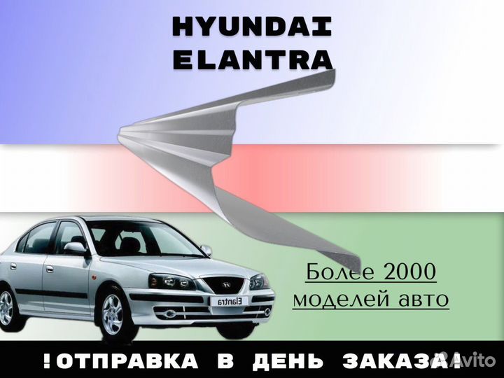 Задняя арка Mercedes-Benz Viano W639