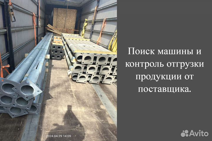 Свой человек в Екатеринбурге