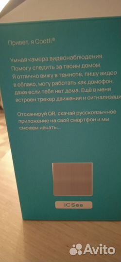 Камера видеонаблюдения купольная уличная