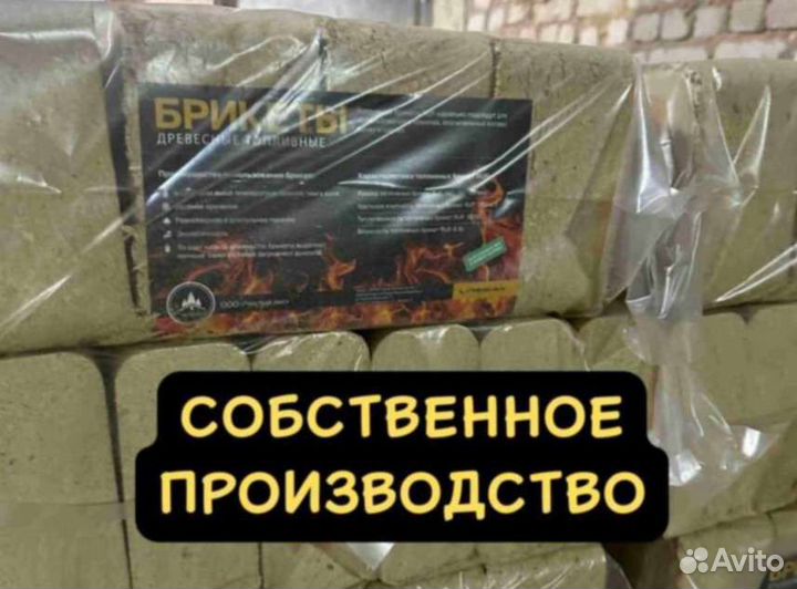 Топливные брикеты RUF F 384