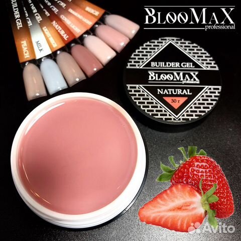 Гель для моделирования и наращивания ногтей 15g