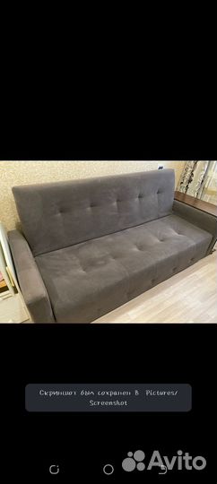 Диван книжка новый