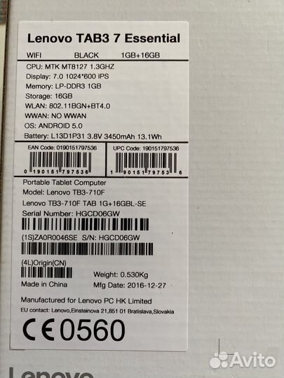 Lenovo TAB3 7 Essential