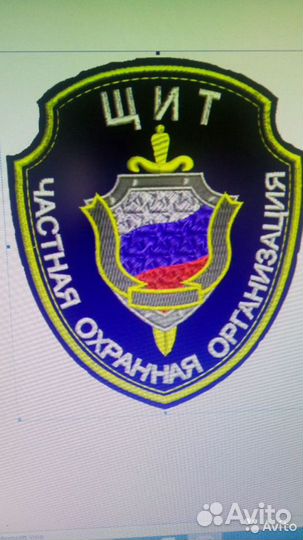 Охранник в г. Сочи (центр)