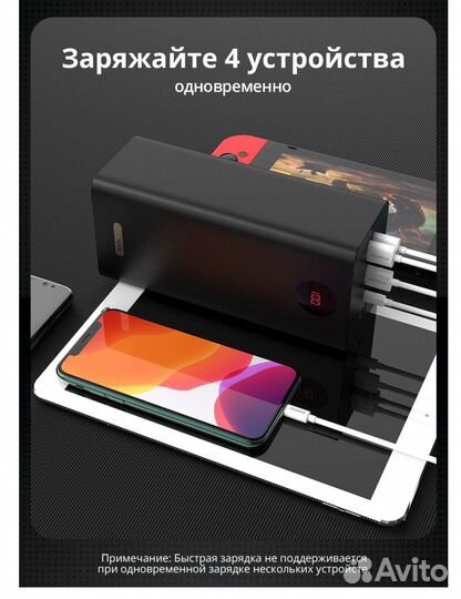 Power bank Romoss PEA60 (60000 mAh)