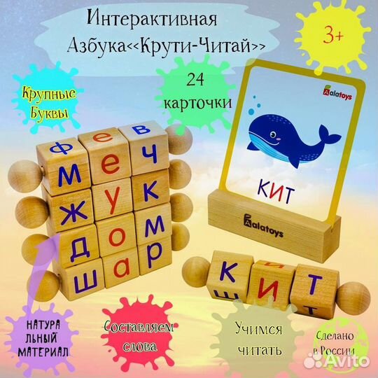 Деревянные развивающие игрушки монтессори