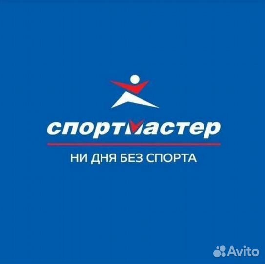 Бонусы Спортмастер