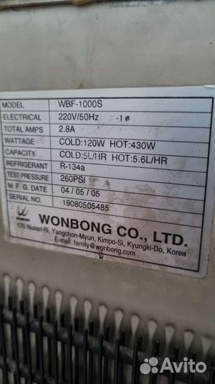 Кулер для воды бу