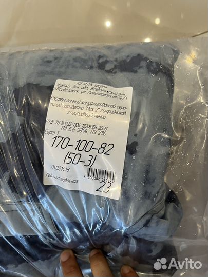 Зимний костюм сний Мох2