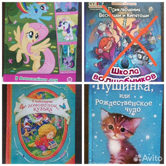 Домовенок Кузька