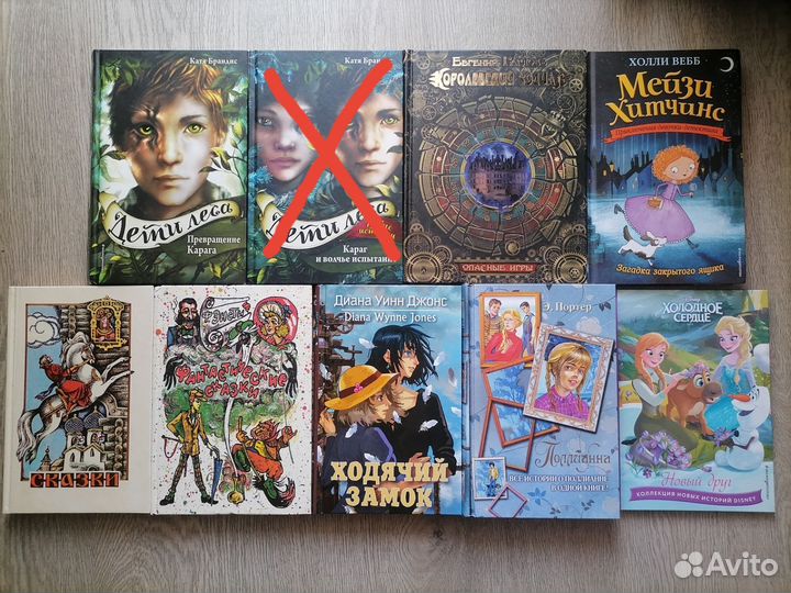 Детские книги