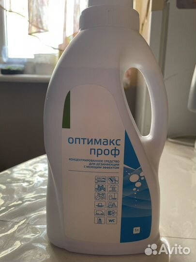 Оптимакс проф. для дезинфекции
