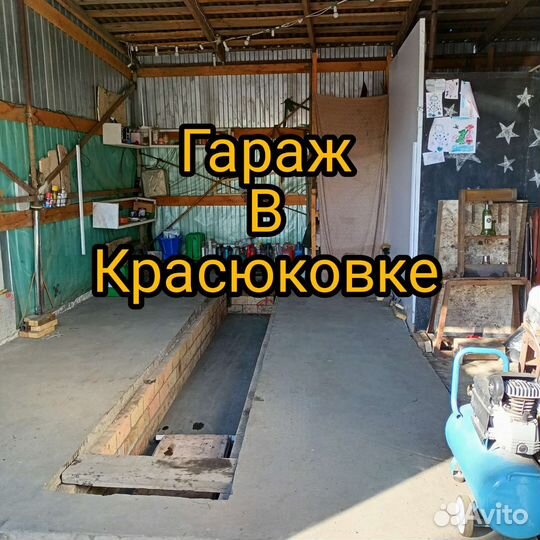 Ремонт ходовой