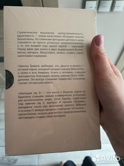 Книга Харизма Лидера»