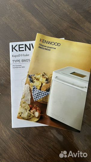 Хлебопечка kenwood bm 250
