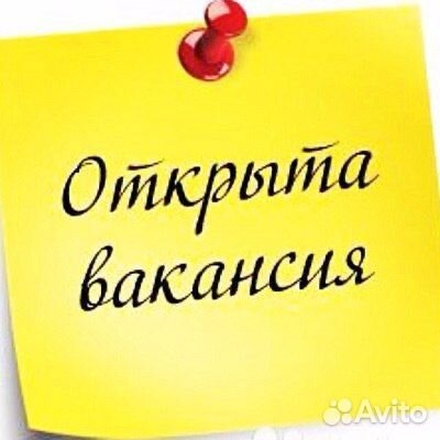 Сотрудник в общепит без опыта работы Порхов