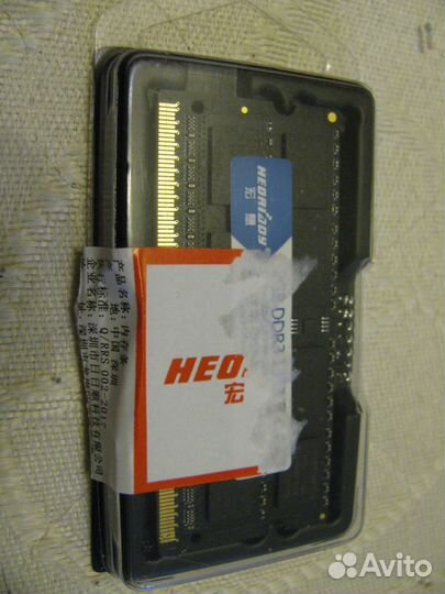 SO-Dimm DDR3