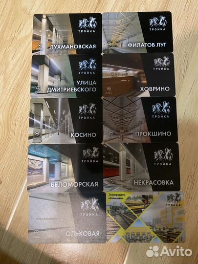 Карты Тройка коллекционные