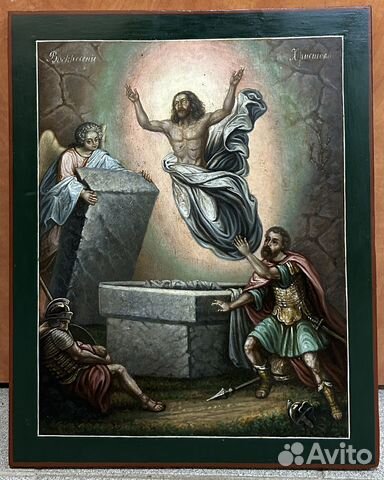 Икона Воскресение Христово