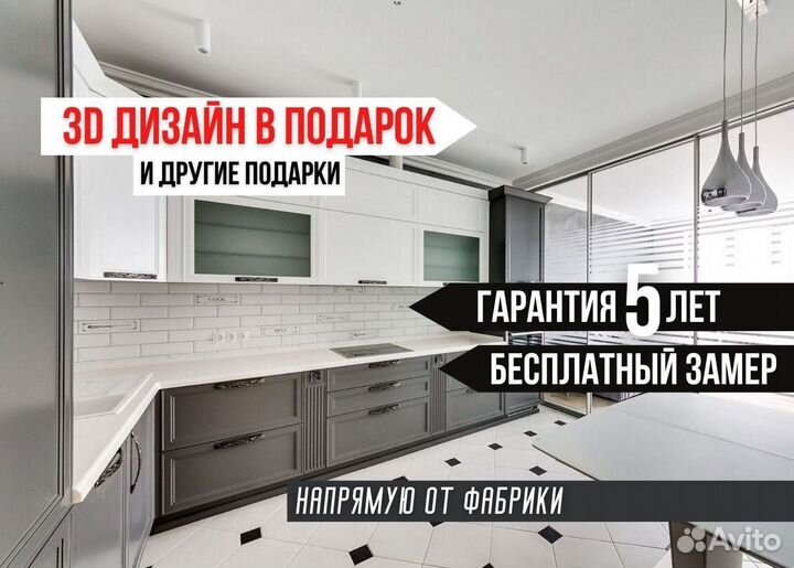 Кухня Серая Классик напрямую от фабрики на заказ