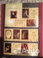 Коллекция марок 70-х гг