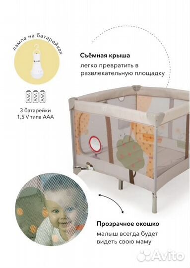 Манеж домик Happy Baby Alex Home Brown