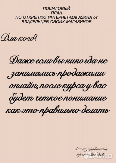 Обучение выкуп из китая открытие интернет магазина