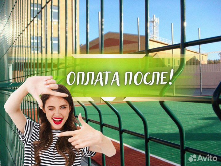 Забор сетка 3D