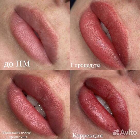 Напыление бровей, межресничка