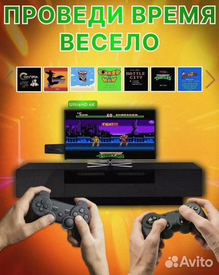 Игровая приставка dendy sega ps1 новая